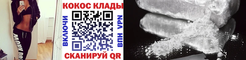 КОКАИН Эквадор  Алзамай 