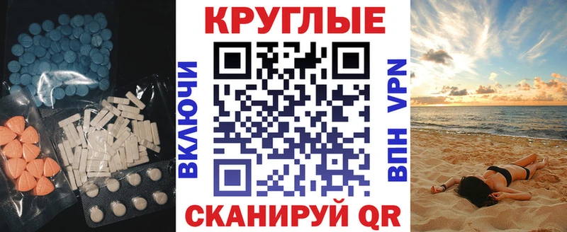 купить закладку  Алзамай  ЭКСТАЗИ Philipp Plein 