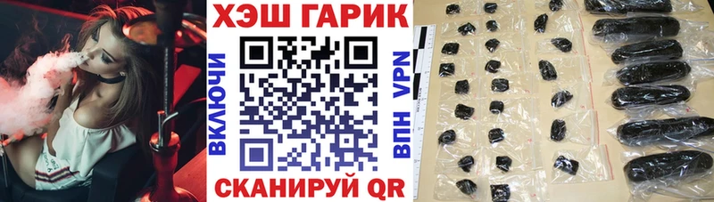 ГАШИШ 40% ТГК Алзамай
