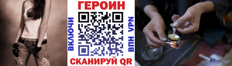 ГЕРОИН Афган  Алзамай 