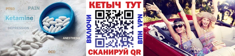 КЕТАМИН ketamine  Алзамай 