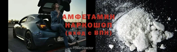 скорость Алексин