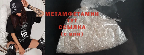 метамфетамин Козловка