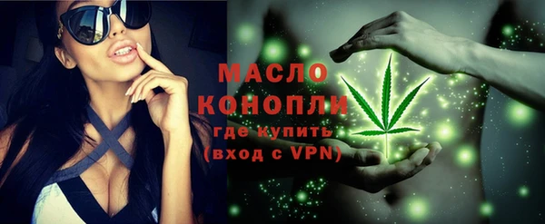 ГАЛЛЮЦИНОГЕННЫЕ ГРИБЫ Абинск