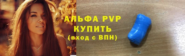 скорость Алексин