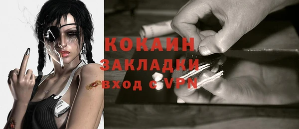 спайс Алзамай