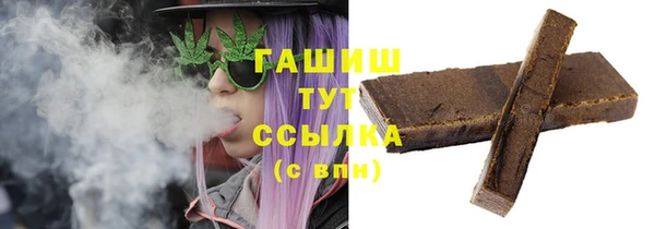 ГАЛЛЮЦИНОГЕННЫЕ ГРИБЫ Алексеевка