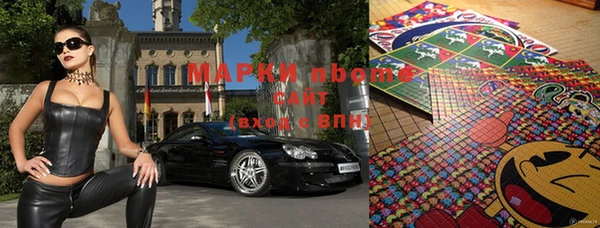 ГАЛЛЮЦИНОГЕННЫЕ ГРИБЫ Алексеевка