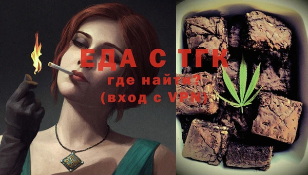 ГАЛЛЮЦИНОГЕННЫЕ ГРИБЫ Алексеевка