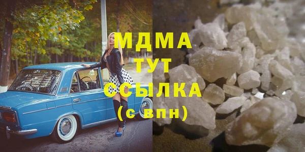 бошки Абдулино