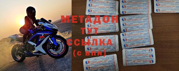 МДМА Абаза