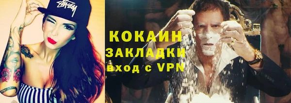 спайс Алзамай