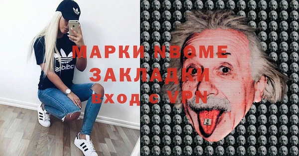 спайс Алзамай