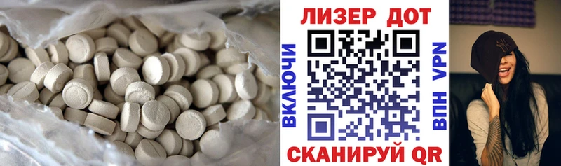 Лсд 25 экстази кислота  Алзамай 