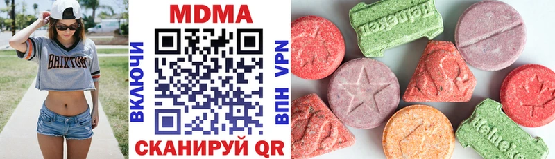 MDMA crystal  mega онион  Алзамай 