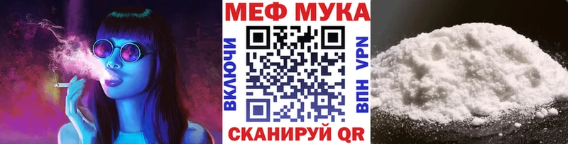 даркнет сайт  Алзамай  Мефедрон 4 MMC 