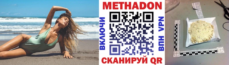 Метадон мёд  Алзамай 