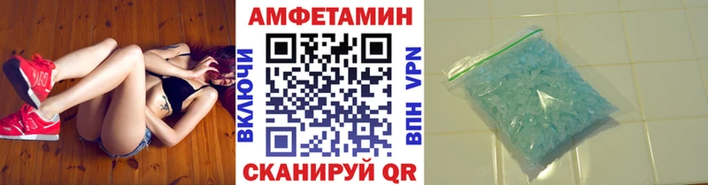 Метамфетамин кристалл  Алзамай 