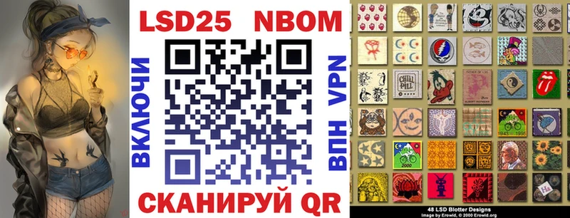 Марки N-bome 1,5мг  площадка Telegram  Алзамай 