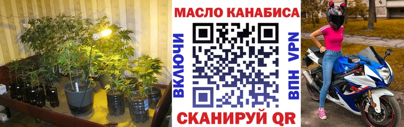 ТГК концентрат  Алзамай 